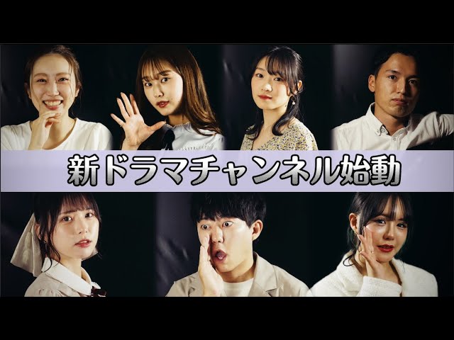 寺本勇也が監督を務めるYouTubeドラマチャンネル『これ本当らしいよ』の配信を開始！のアイキャッチ画像