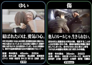 映画イベント「第四世界 (not) 3D」で弊社制作の映画2作品が上映されます!のアイキャッチ画像