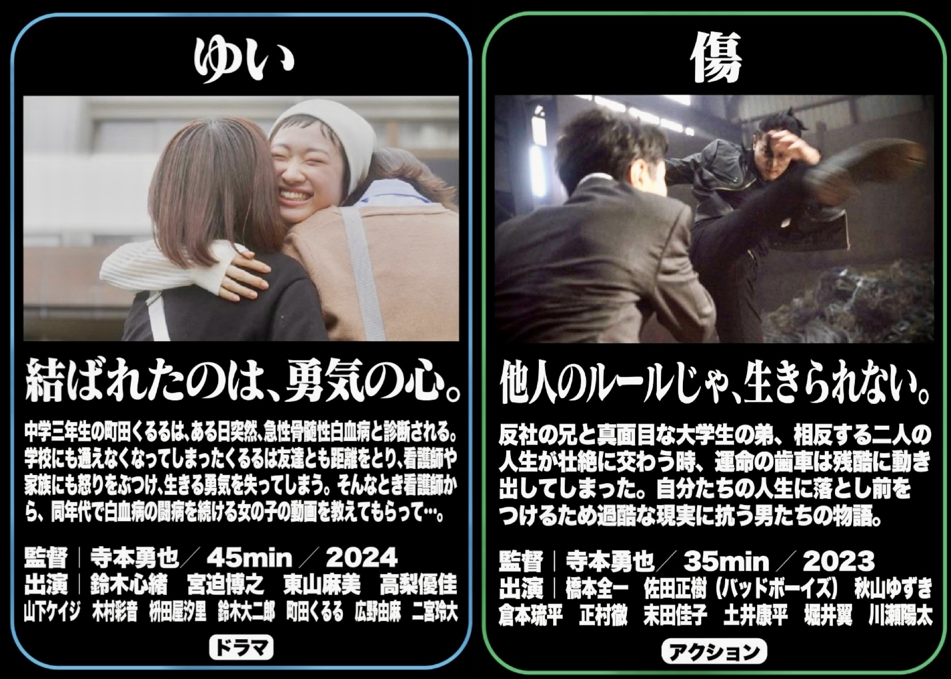 映画イベント「第四世界 (not) 3D」で弊社制作の映画２作品が上映されます！のアイキャッチ画像